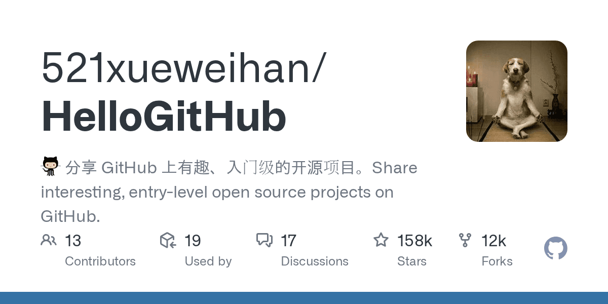 521xueweihan/HelloGitHub project screenshot