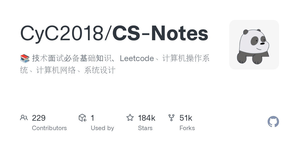 CyC2018/CS-Notes project screenshot