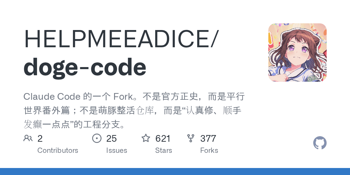 HELPMEEADICE/doge-code project screenshot