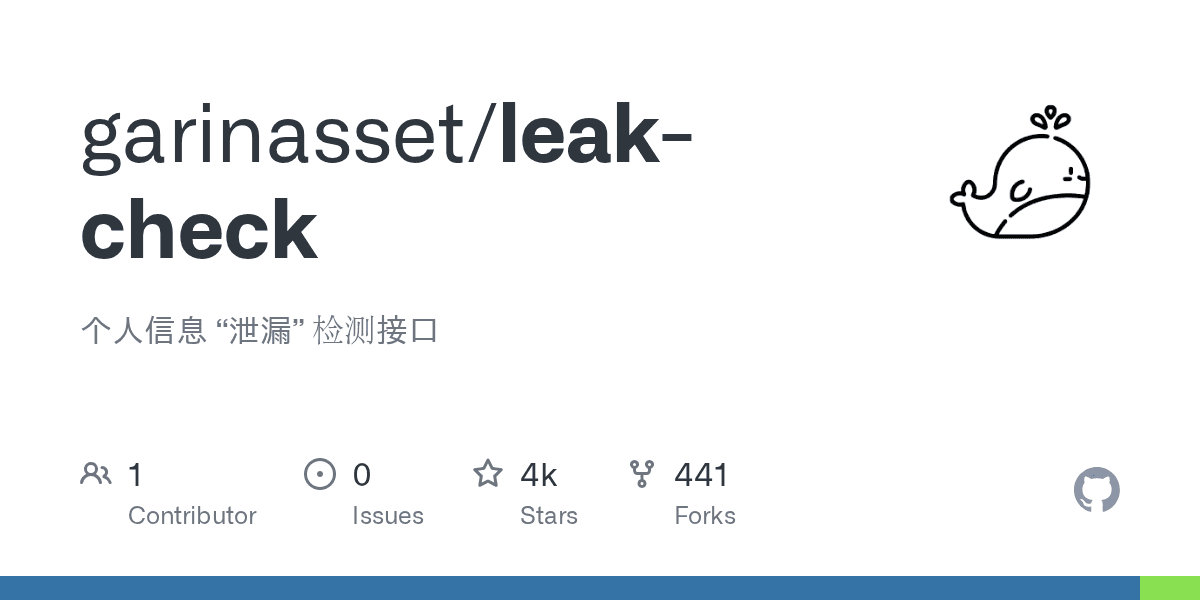 garinasset/leak-check project screenshot
