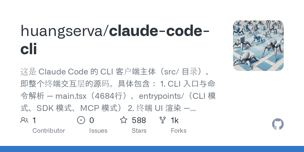 huangserva/claude-code-cli project screenshot