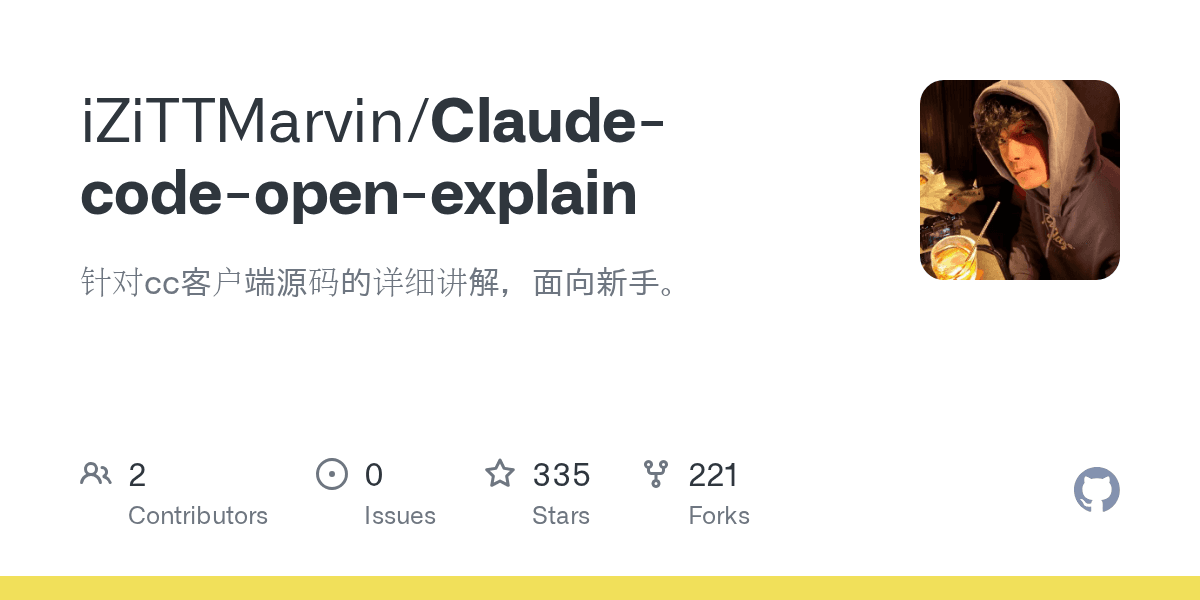 iZiTTMarvin/Claude-code-open-explain project screenshot
