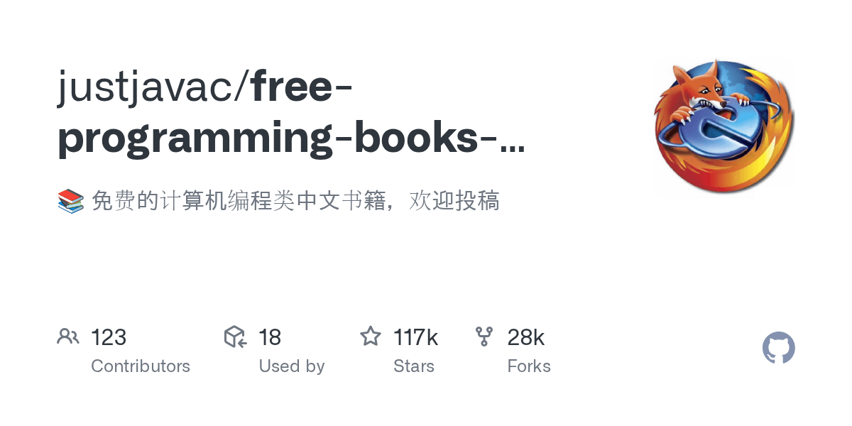 justjavac/free-programming-books-zh_CN project screenshot