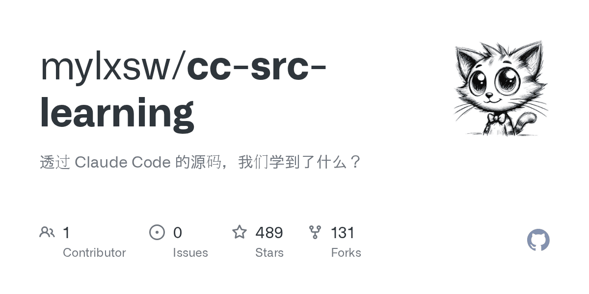 mylxsw/cc-src-learning project screenshot