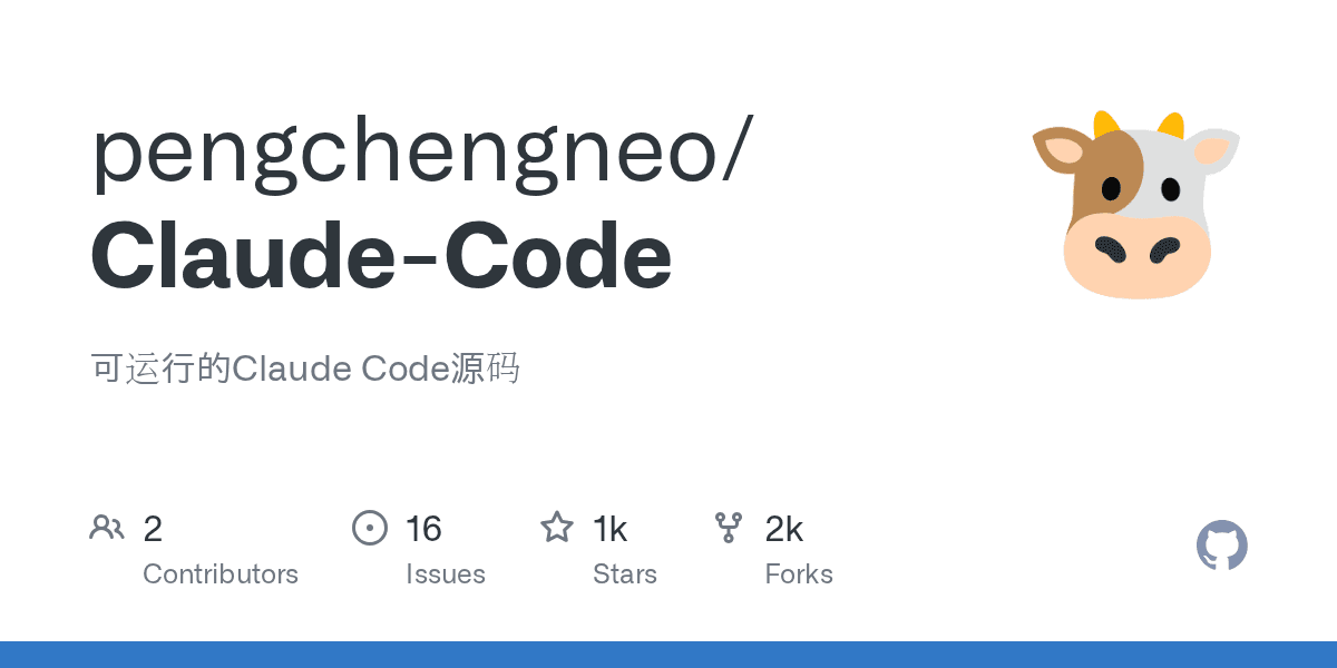 pengchengneo/Claude-Code project screenshot