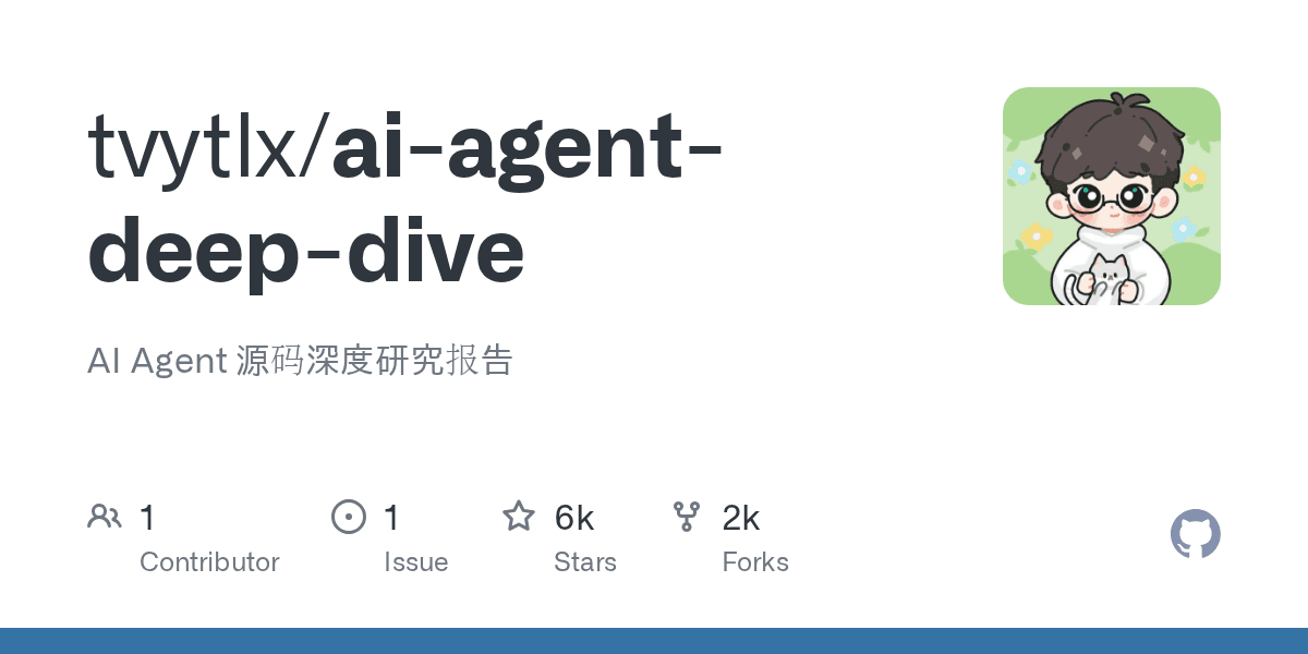 tvytlx/ai-agent-deep-dive project screenshot