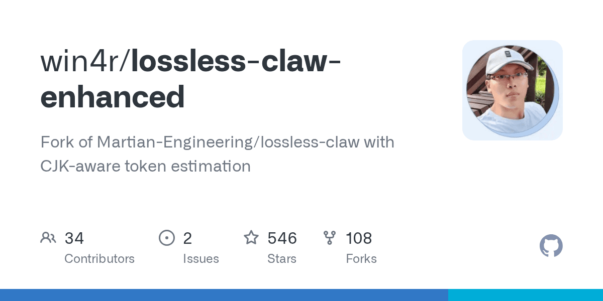 win4r/lossless-claw-enhanced project screenshot